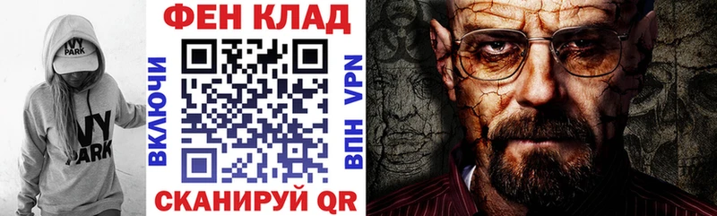 даркнет телеграм  ОМГ ОМГ как зайти  Дзержинск  Амфетамин 98% 