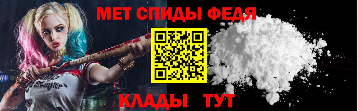 Amphetamine  АМФ Розовый  Вход с VPN  Дзержинск 