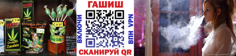 МЕГА сайт  Дзержинск  Печенье с ТГК марихуана 