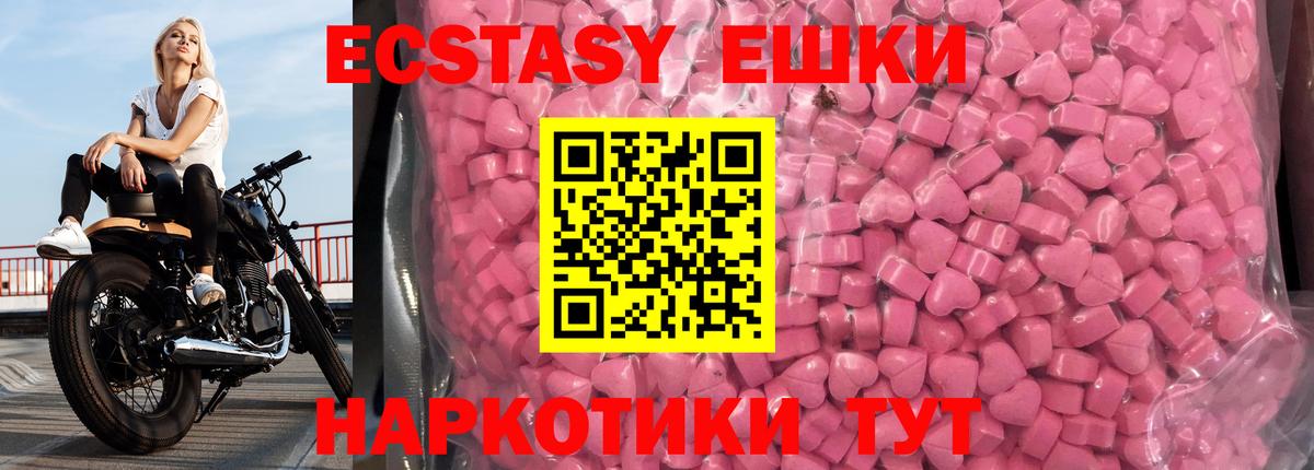 Экстази бентли Дзержинск
