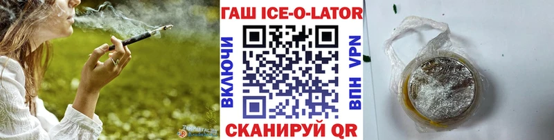 маркетплейс клад  Дзержинск  ГАШИШ убойный 