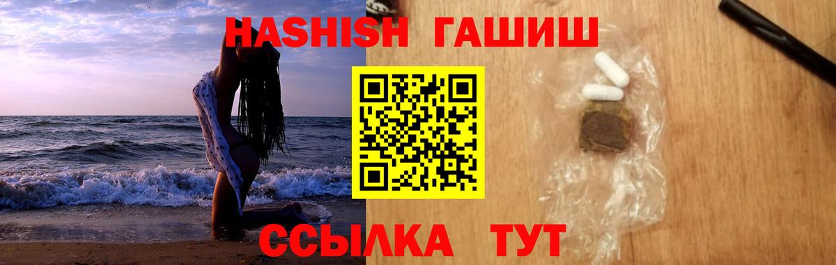 Дзержинск  Гашиш AMNESIA HAZE  Вход с VPN 