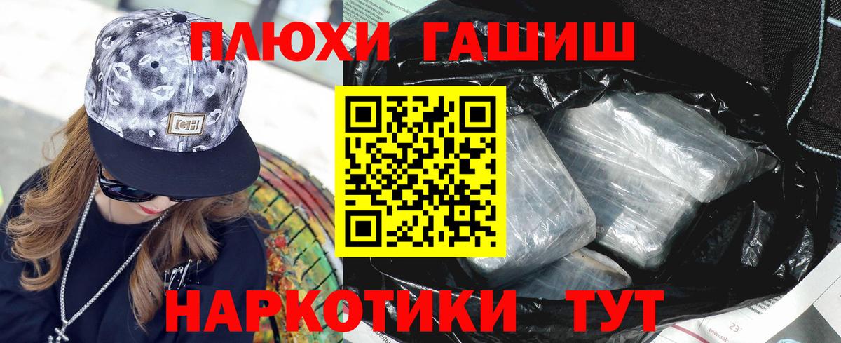 ГАШ 40% ТГК Дзержинск