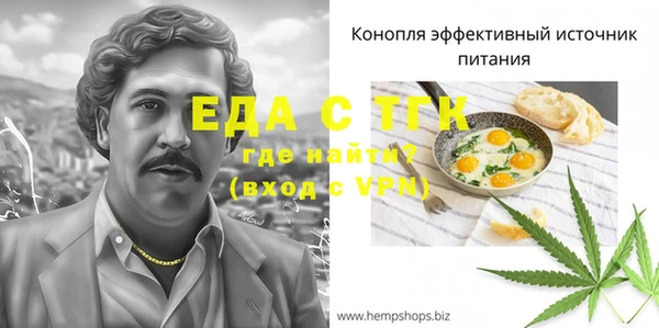 COCAINE Усинск
