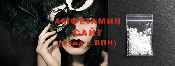 гашишное масло Усолье-Сибирское