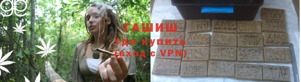 гашишное масло Усолье-Сибирское