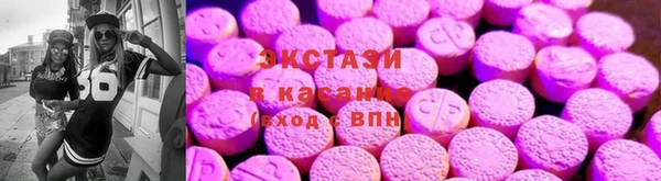 гашишное масло Усолье-Сибирское