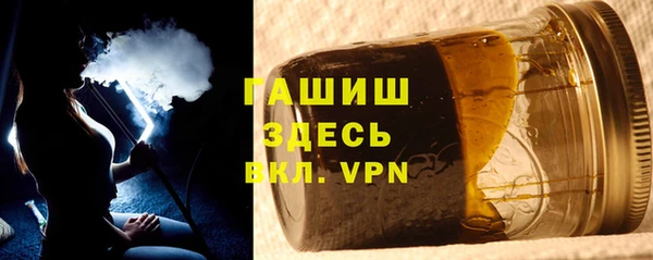 гашишное масло Усолье-Сибирское