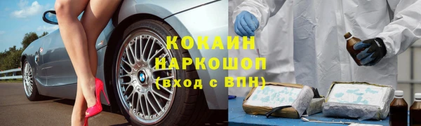 COCAINE Усинск