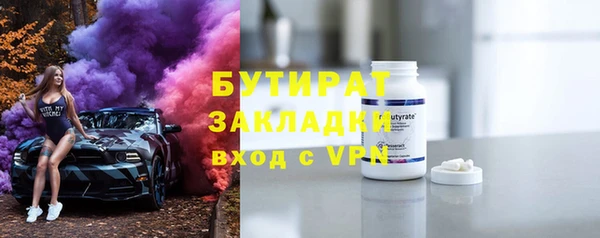 герыч Усмань