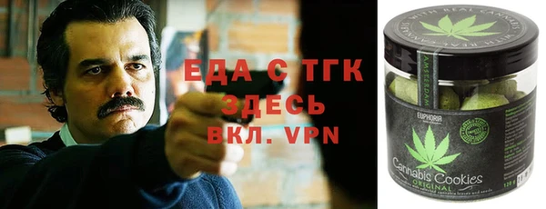 герыч Усмань