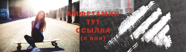 гашишное масло Усолье-Сибирское