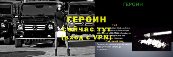 COCAINE Усинск