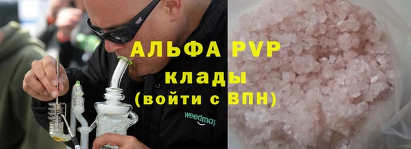 COCAINE Усинск