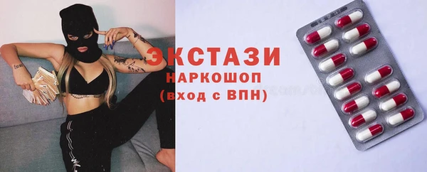 гашишное масло Усолье-Сибирское