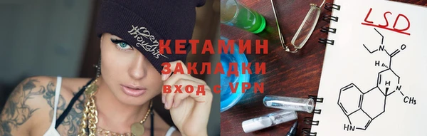 гашишное масло Усолье-Сибирское