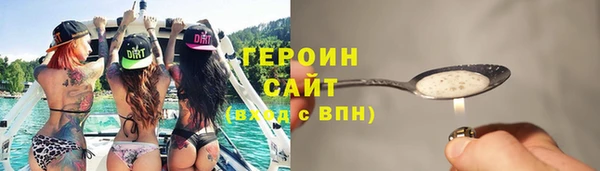 COCAINE Усинск