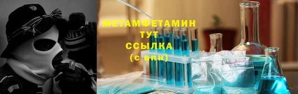 герыч Усмань