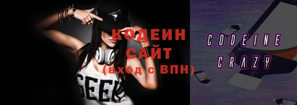 COCAINE Усинск