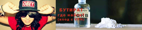 герыч Усмань