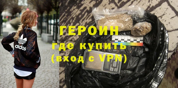 гашишное масло Усолье-Сибирское