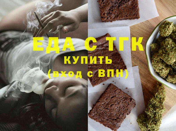 гашишное масло Усолье-Сибирское