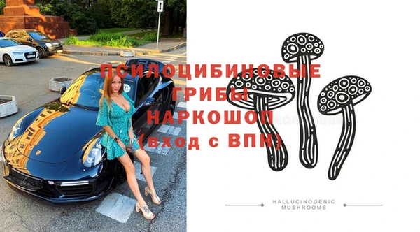гашишное масло Усолье-Сибирское
