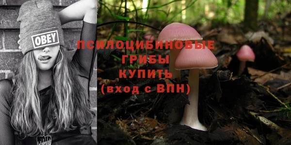 гашишное масло Усолье-Сибирское