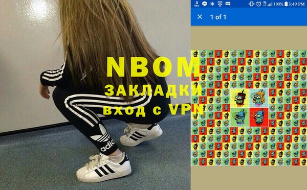 гашишное масло Усолье-Сибирское