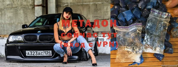 герыч Усмань