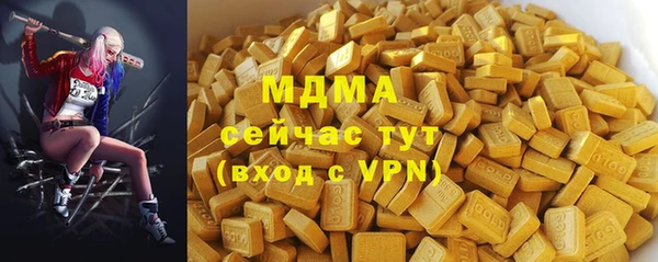 герыч Усмань