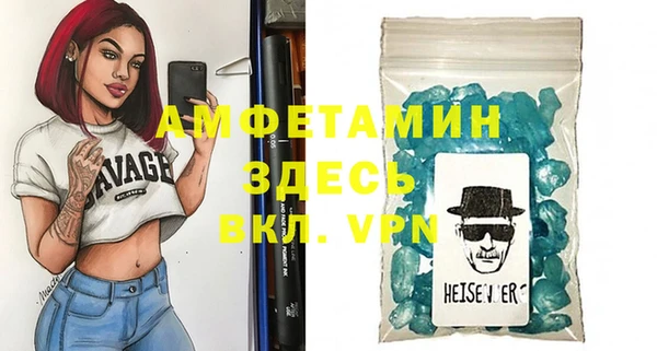 герыч Усмань