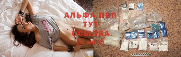 гашишное масло Усолье-Сибирское