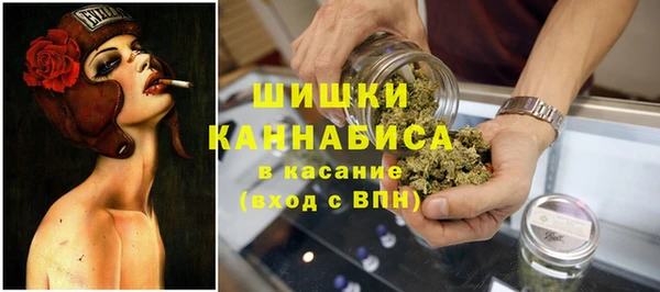 герыч Усмань