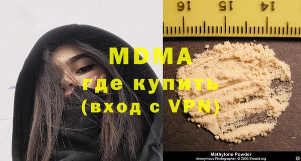 герыч Усмань