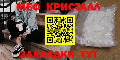 ALPHA-PVP Балаково