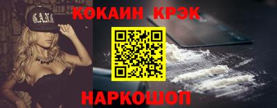 тгк Будённовск