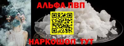 гашик Бузулук