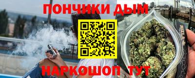 ALPHA-PVP Балаково