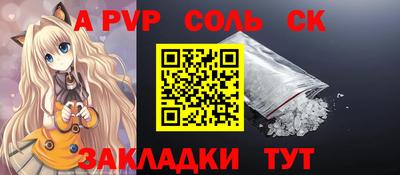 тгк Будённовск