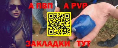 тгк Будённовск