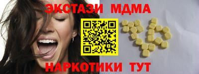 тгк Будённовск