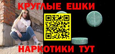 ALPHA-PVP Балаково