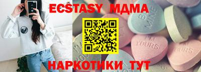 меф Балахна