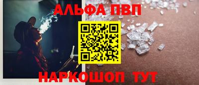 ALPHA-PVP Бугуруслан