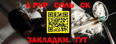 ALPHA-PVP Бугуруслан