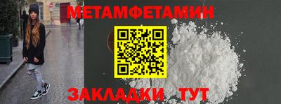 ALPHA-PVP Бугуруслан