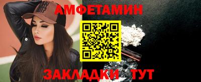 гашик Бузулук