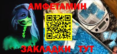 ALPHA-PVP Бугуруслан