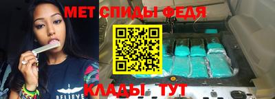 ALPHA-PVP Бугуруслан
